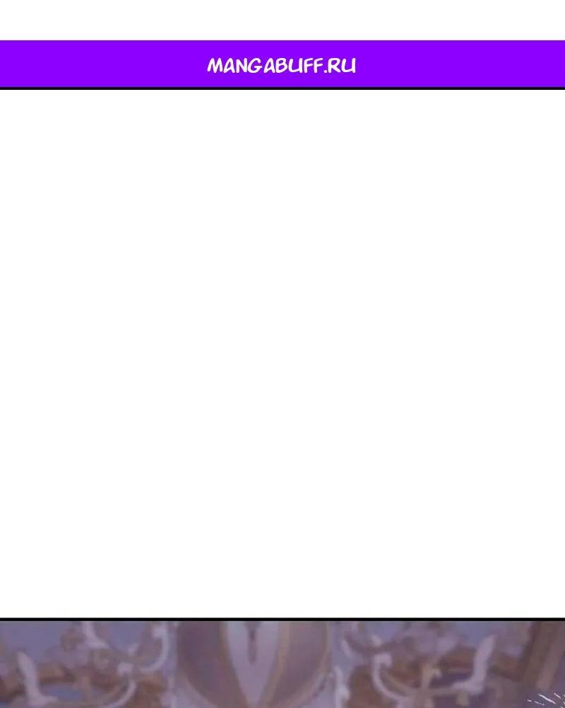 Манга Невеста эрцгерцога — адская воительница - Глава 29 Страница 1