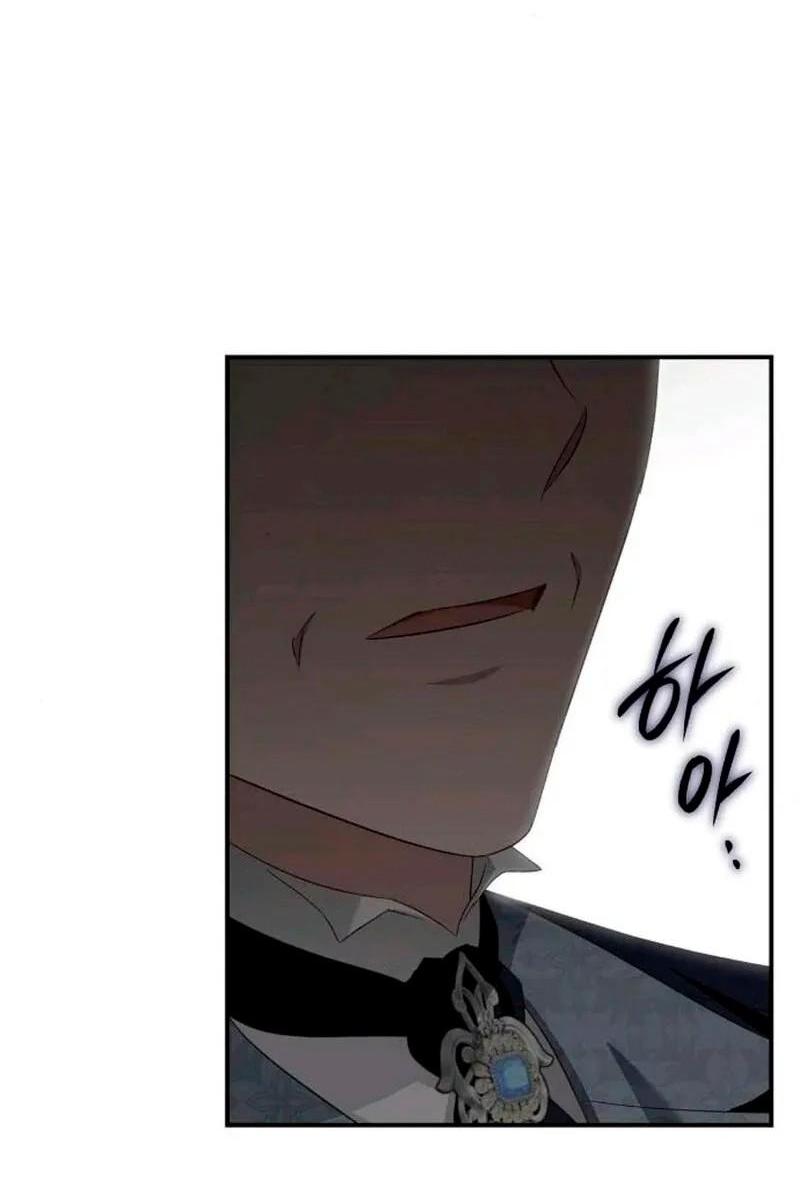 Манга Невеста эрцгерцога — адская воительница - Глава 29 Страница 10