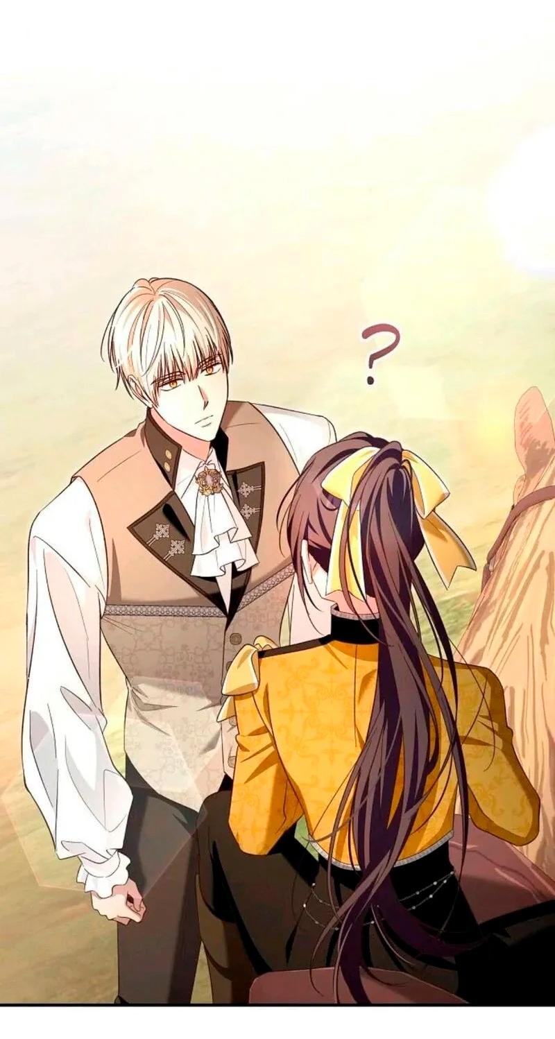 Манга Невеста эрцгерцога — адская воительница - Глава 29 Страница 67