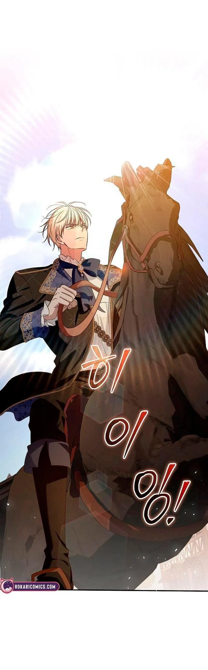 Манга Невеста эрцгерцога — адская воительница - Глава 34 Страница 8