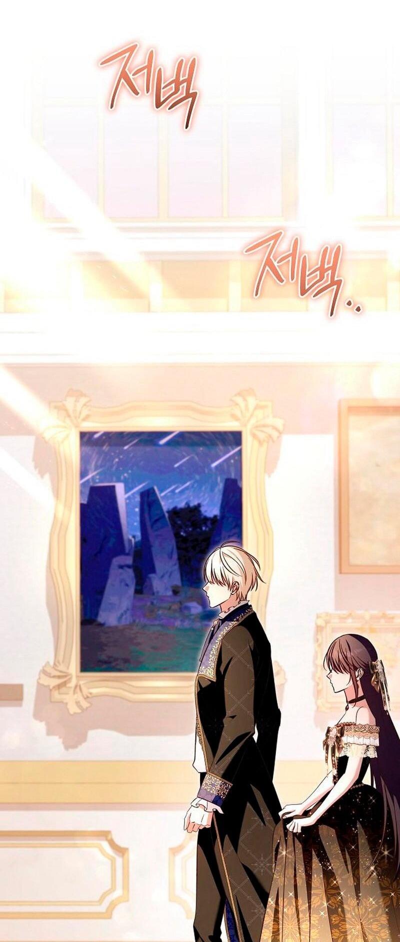 Манга Невеста эрцгерцога — адская воительница - Глава 34 Страница 68