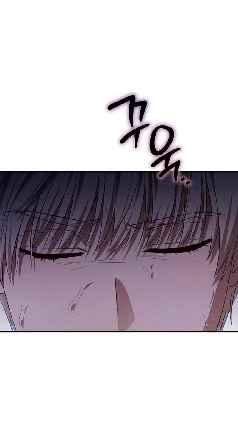 Манга Невеста эрцгерцога — адская воительница - Глава 33 Страница 60