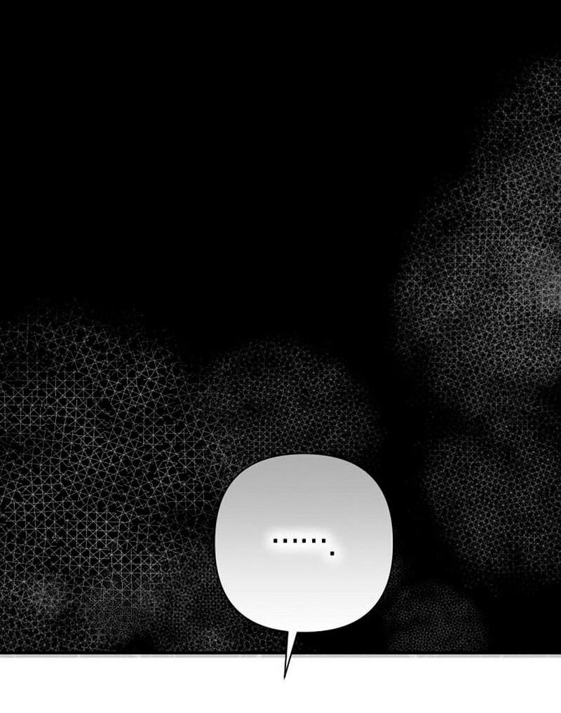 Манга Невеста эрцгерцога — адская воительница - Глава 33 Страница 34