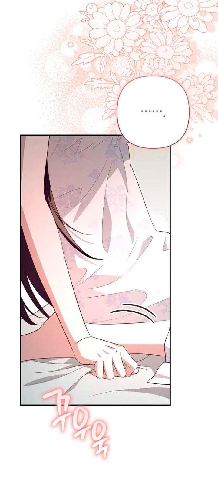 Манга Невеста эрцгерцога — адская воительница - Глава 37 Страница 13