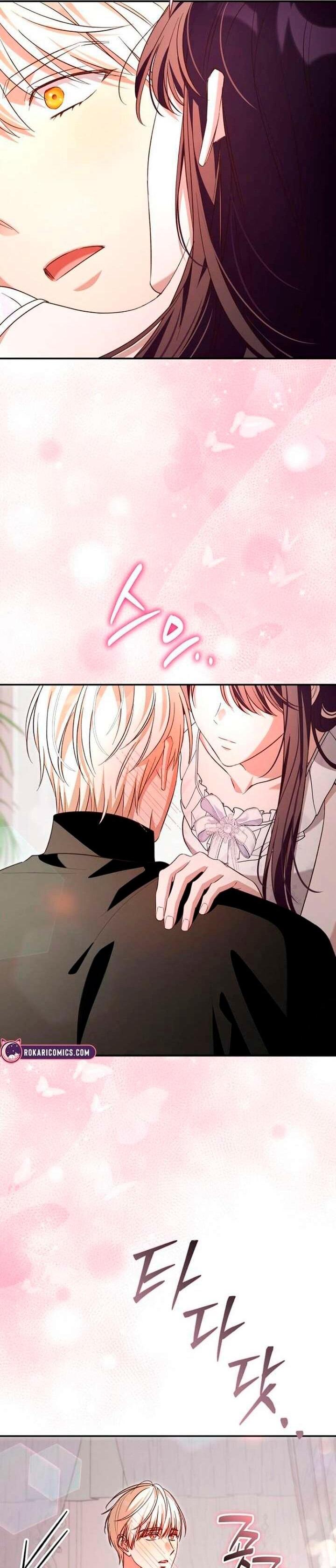 Манга Невеста эрцгерцога — адская воительница - Глава 37 Страница 50