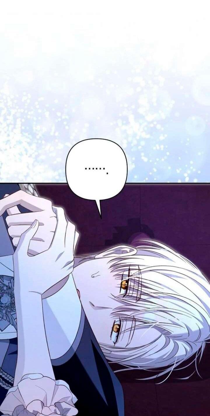 Манга Невеста эрцгерцога — адская воительница - Глава 36 Страница 37