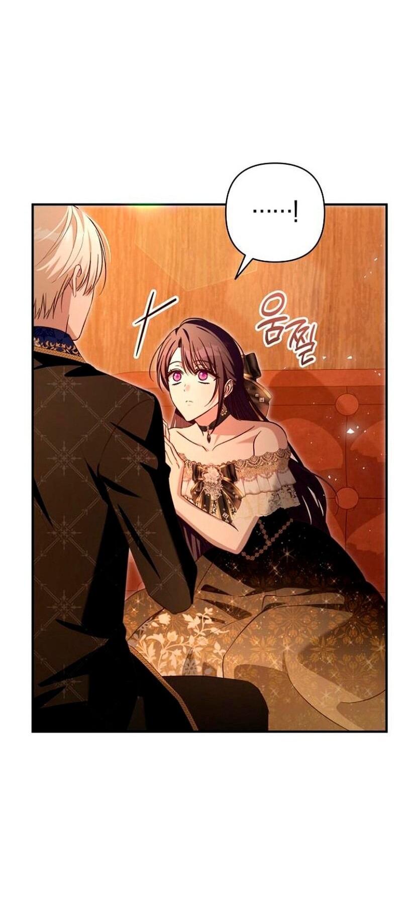 Манга Невеста эрцгерцога — адская воительница - Глава 35 Страница 12