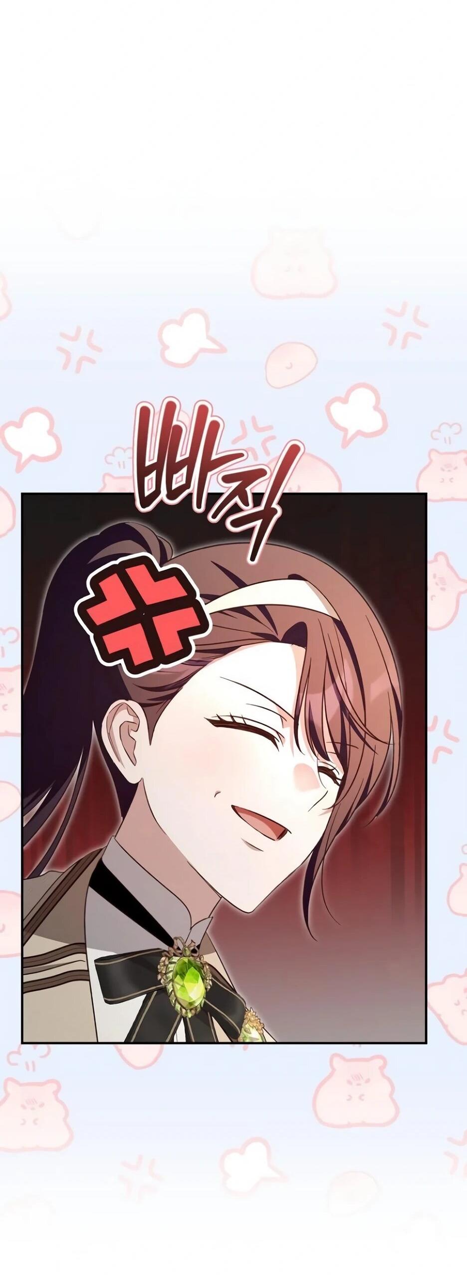 Манга Невеста эрцгерцога — адская воительница - Глава 39 Страница 29