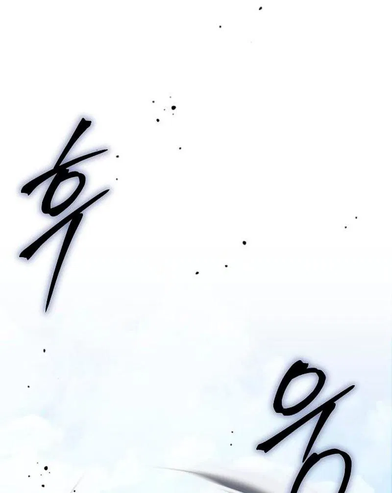 Манга Невеста эрцгерцога — адская воительница - Глава 41 Страница 6