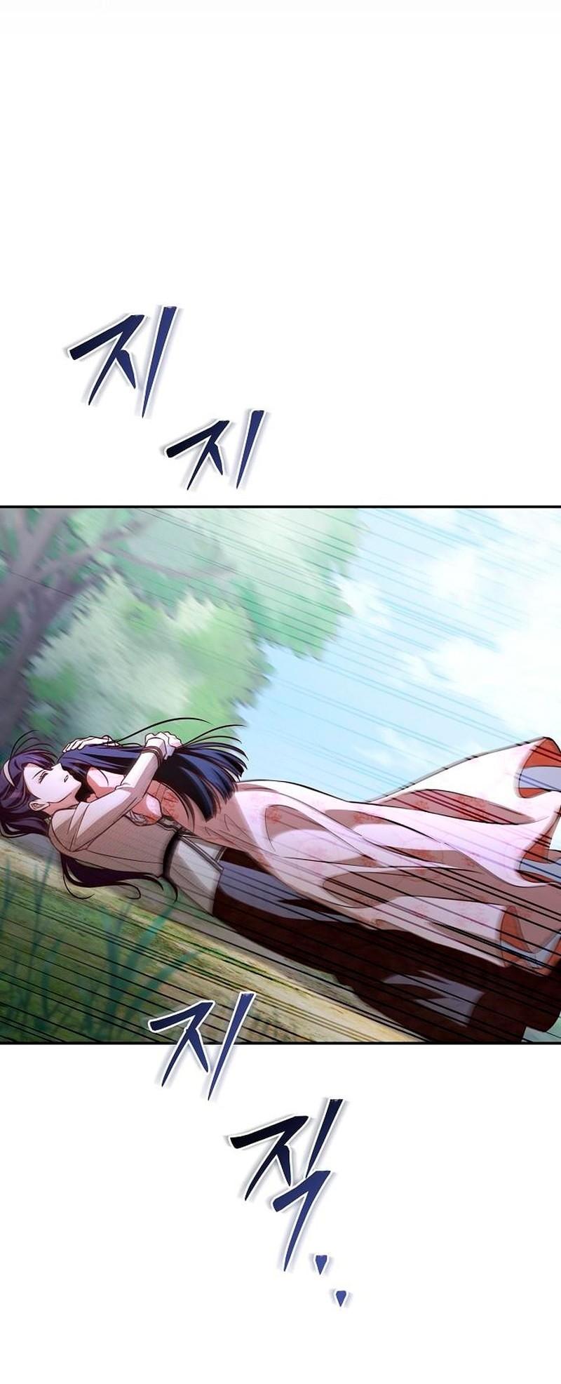 Манга Невеста эрцгерцога — адская воительница - Глава 41 Страница 10