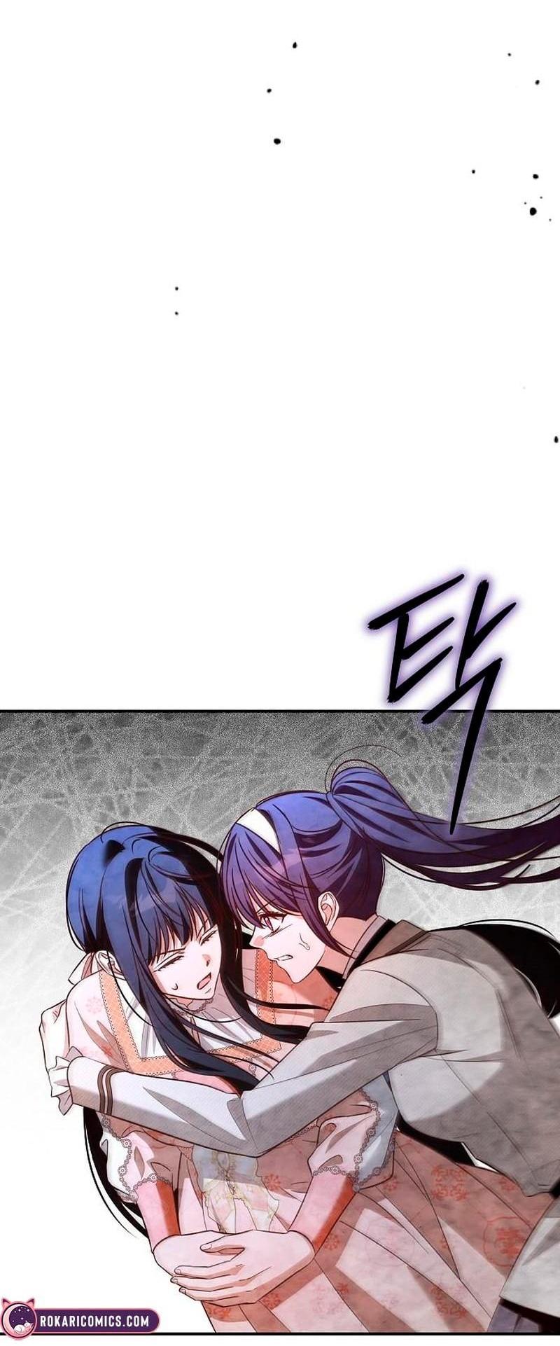 Манга Невеста эрцгерцога — адская воительница - Глава 41 Страница 8