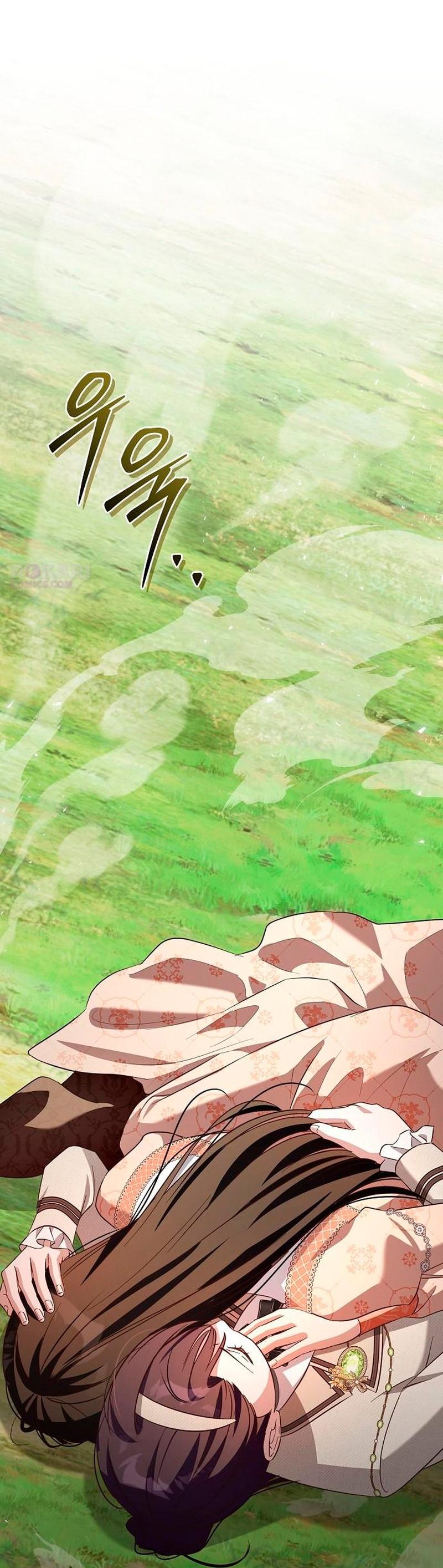 Манга Невеста эрцгерцога — адская воительница - Глава 41 Страница 11