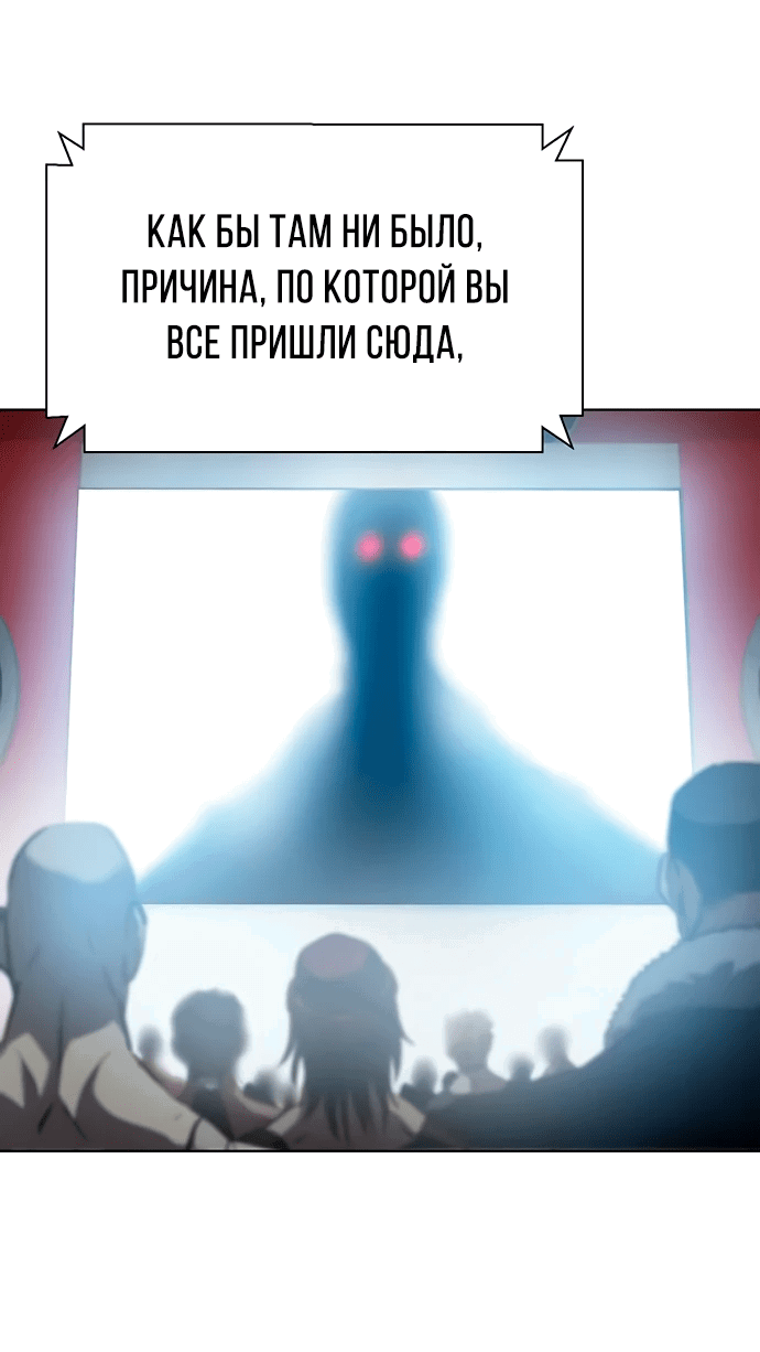 Манга Боевое отделение - Глава 8 Страница 28