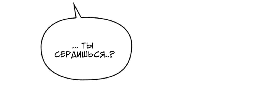 Манга Пожалуйста, научите меня, сонбэ! - Глава 4 Страница 41