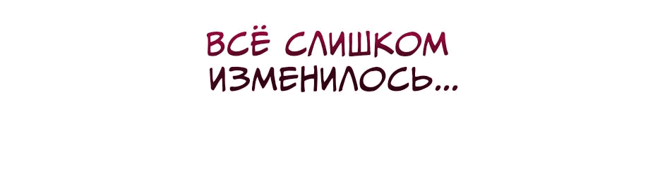 Манга Пожалуйста, научите меня, сонбэ! - Глава 3 Страница 11