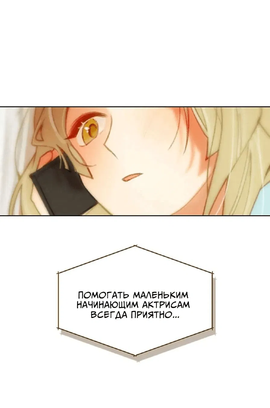 Манга Пожалуйста, научите меня, сонбэ! - Глава 1 Страница 46