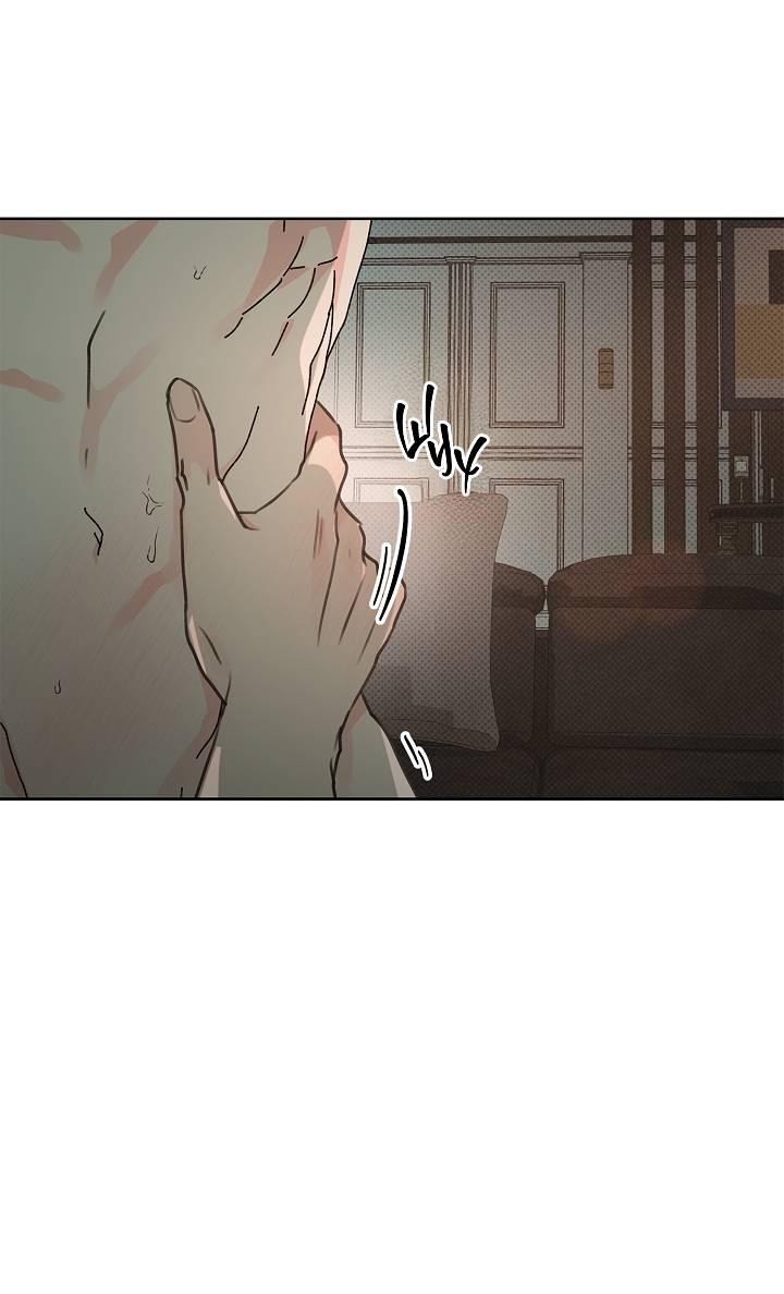 Манга Радужный пончик - Глава 13 Страница 17