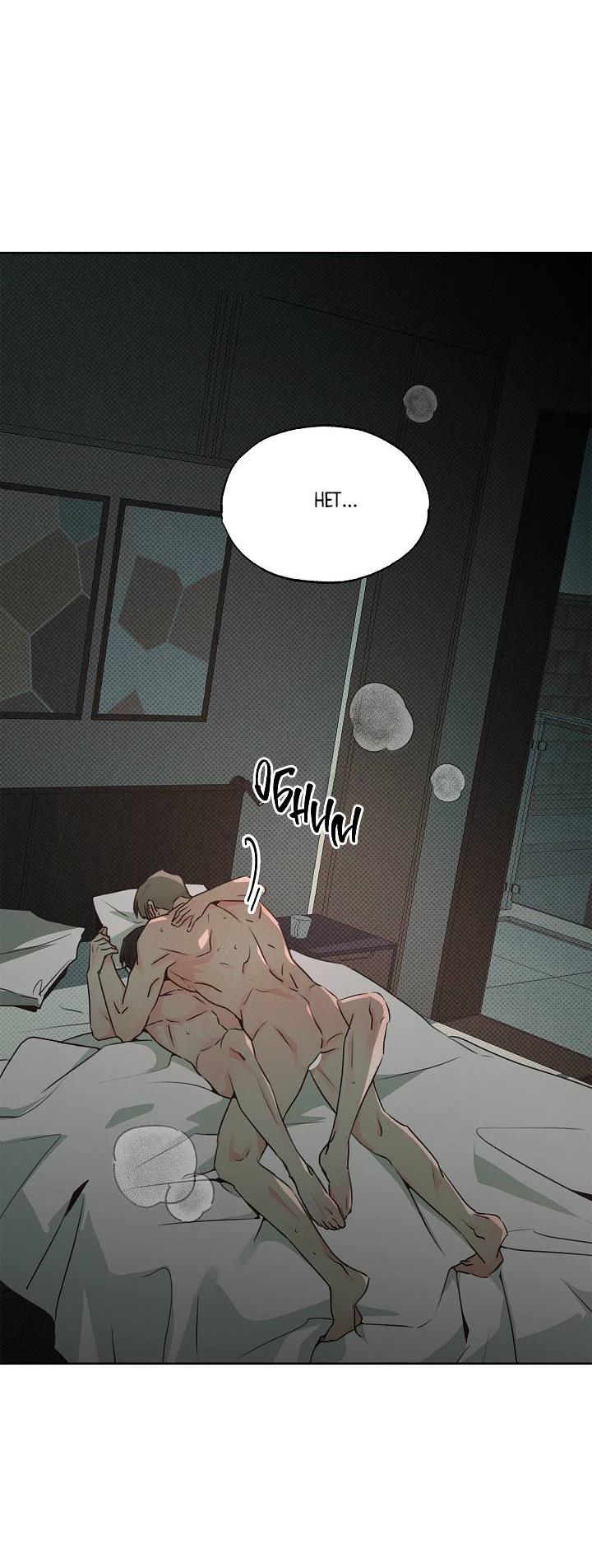 Манга Радужный пончик - Глава 13 Страница 61