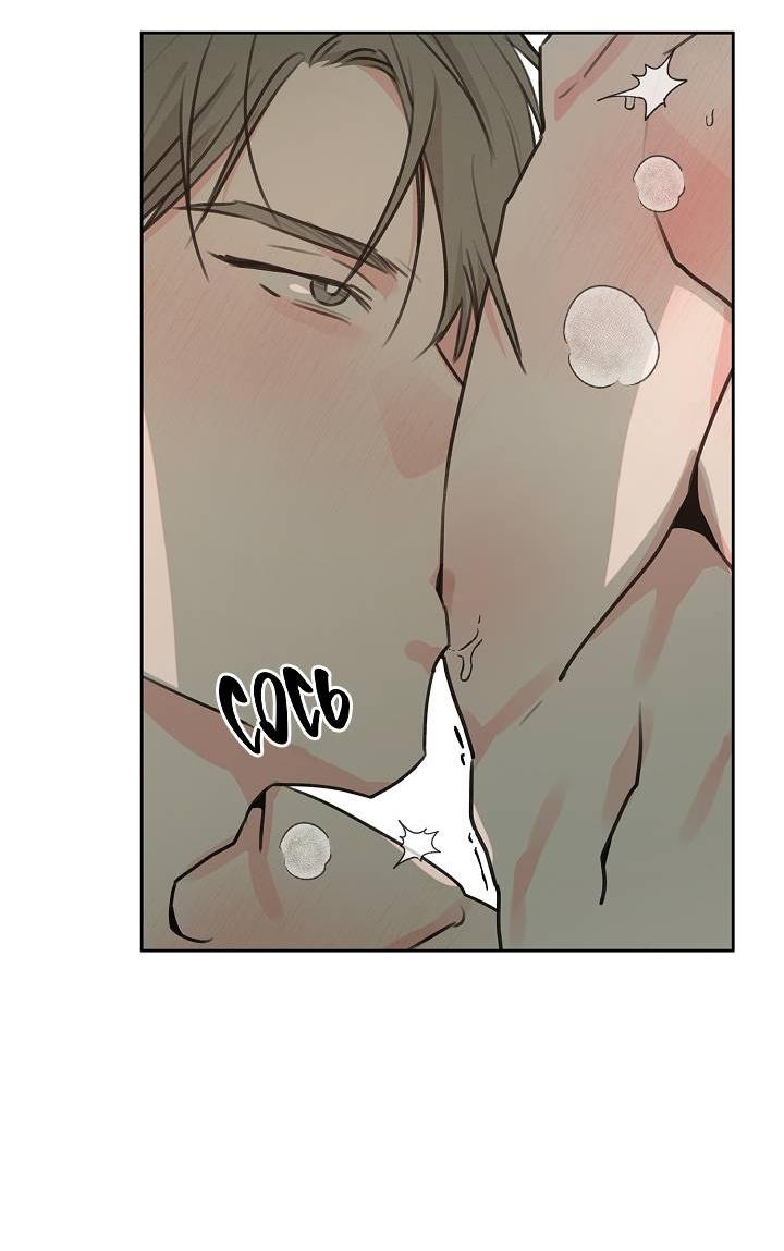 Манга Радужный пончик - Глава 13 Страница 26