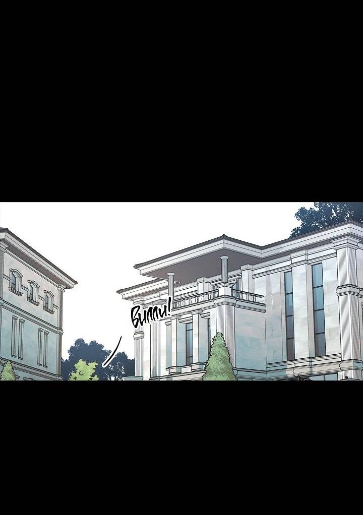 Манга Радужный пончик - Глава 13 Страница 43