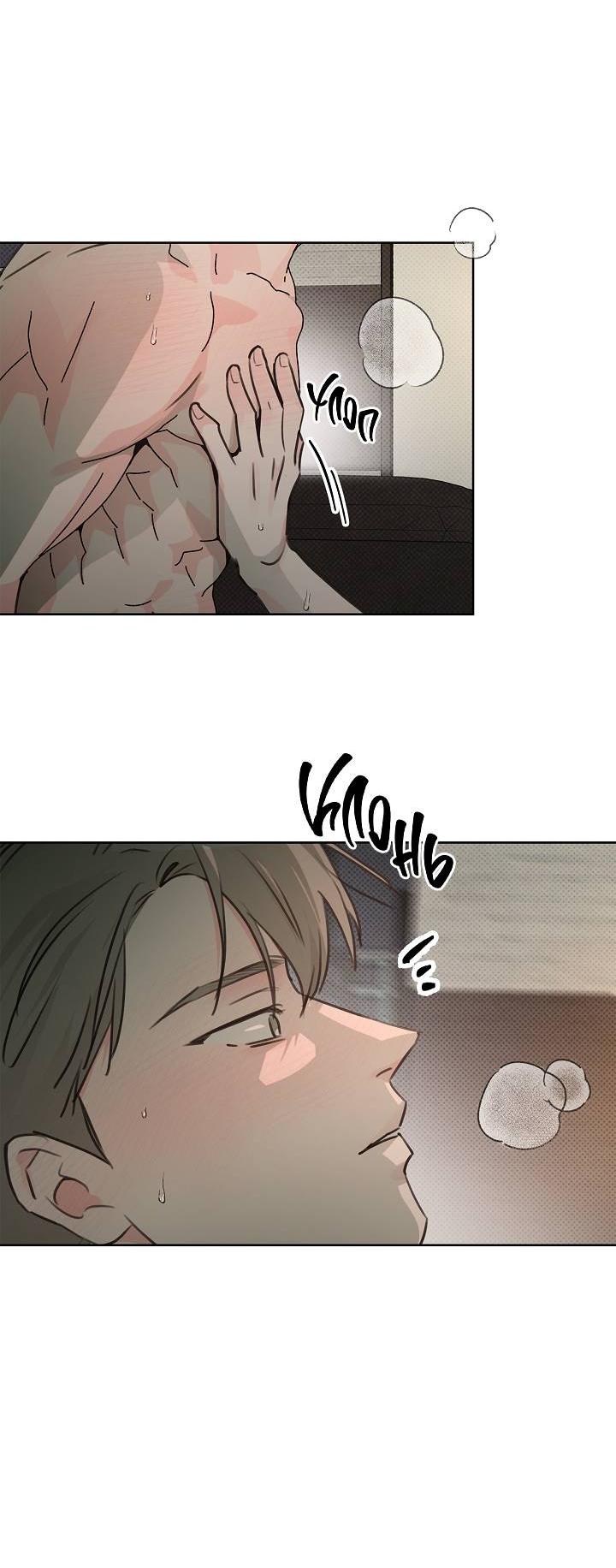 Манга Радужный пончик - Глава 13 Страница 12