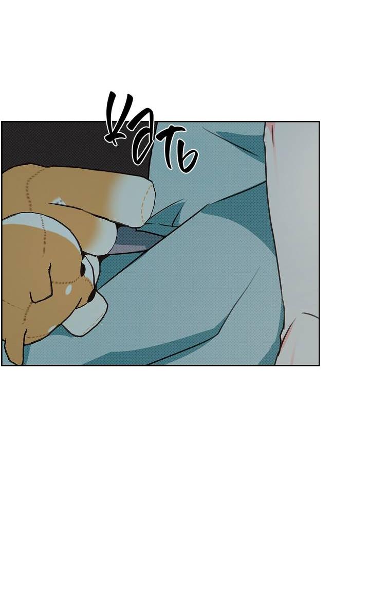 Манга Радужный пончик - Глава 12 Страница 29