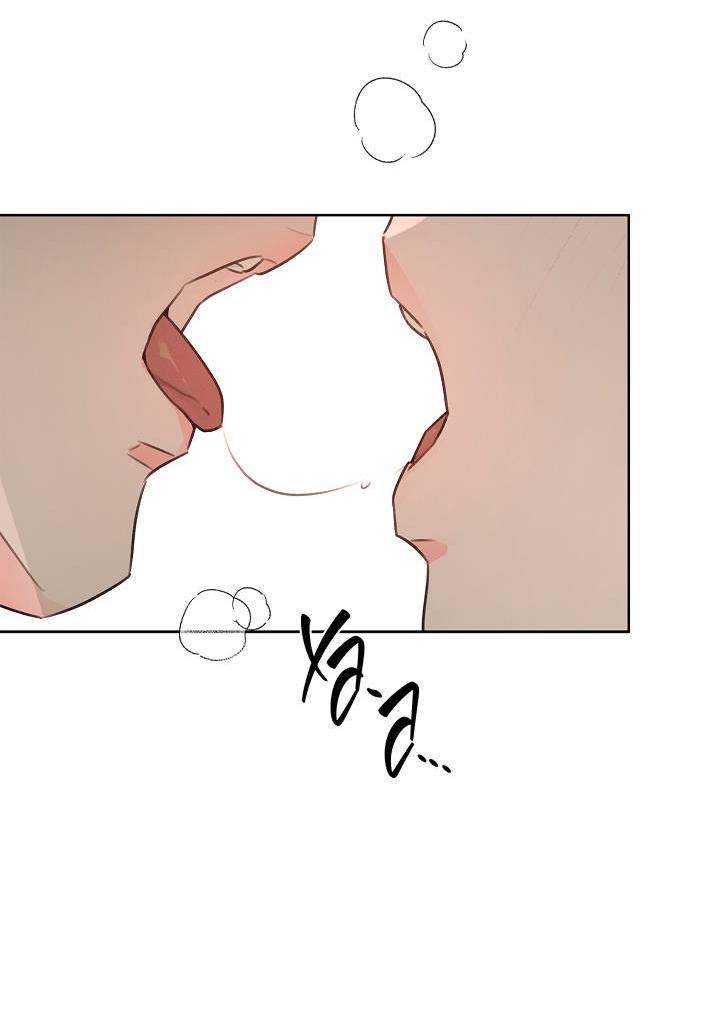 Манга Радужный пончик - Глава 12 Страница 58