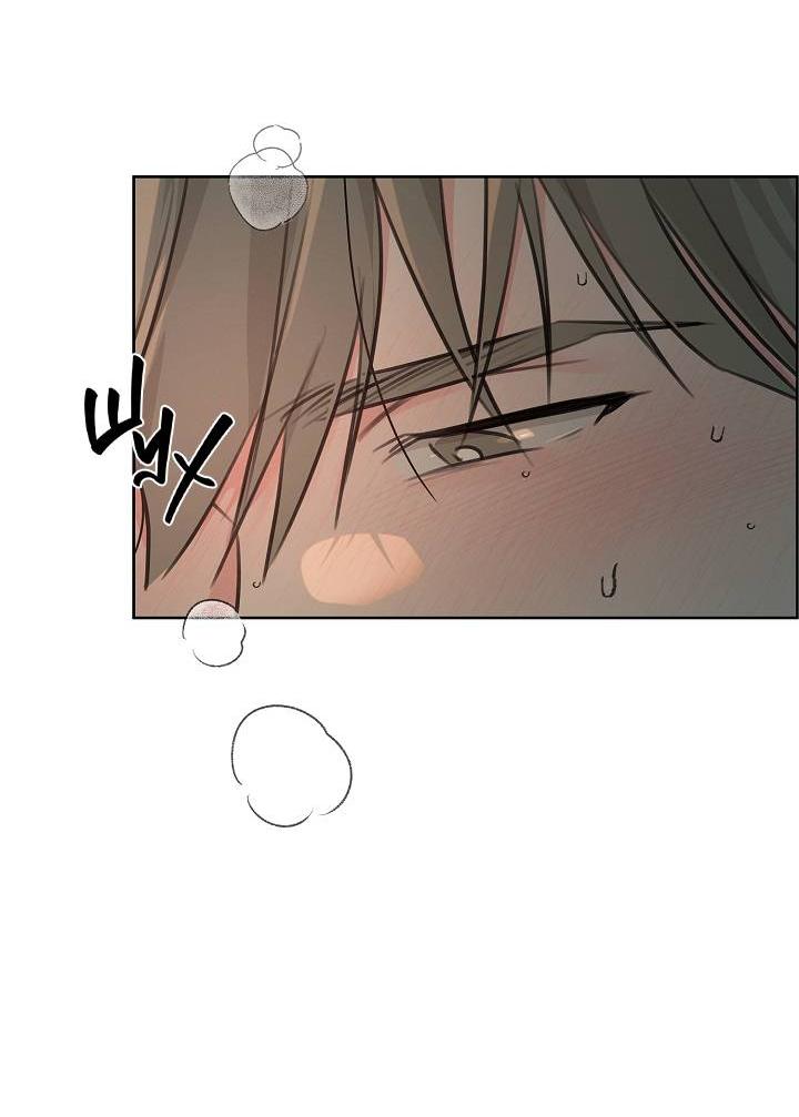 Манга Радужный пончик - Глава 14 Страница 6