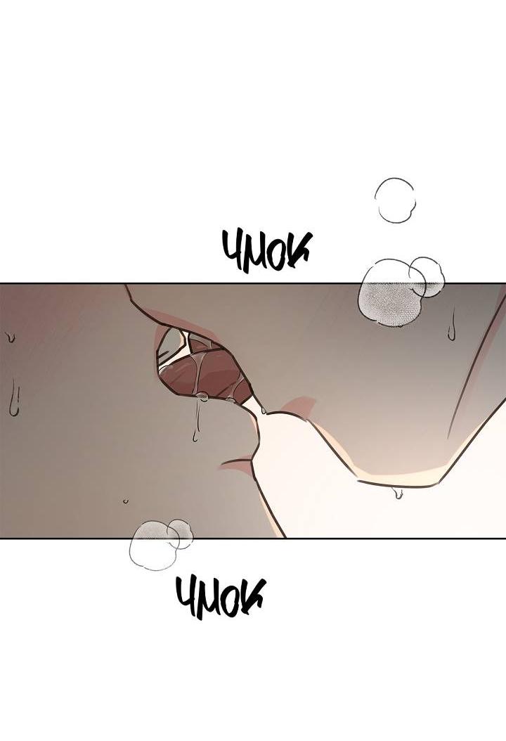 Манга Радужный пончик - Глава 14 Страница 4