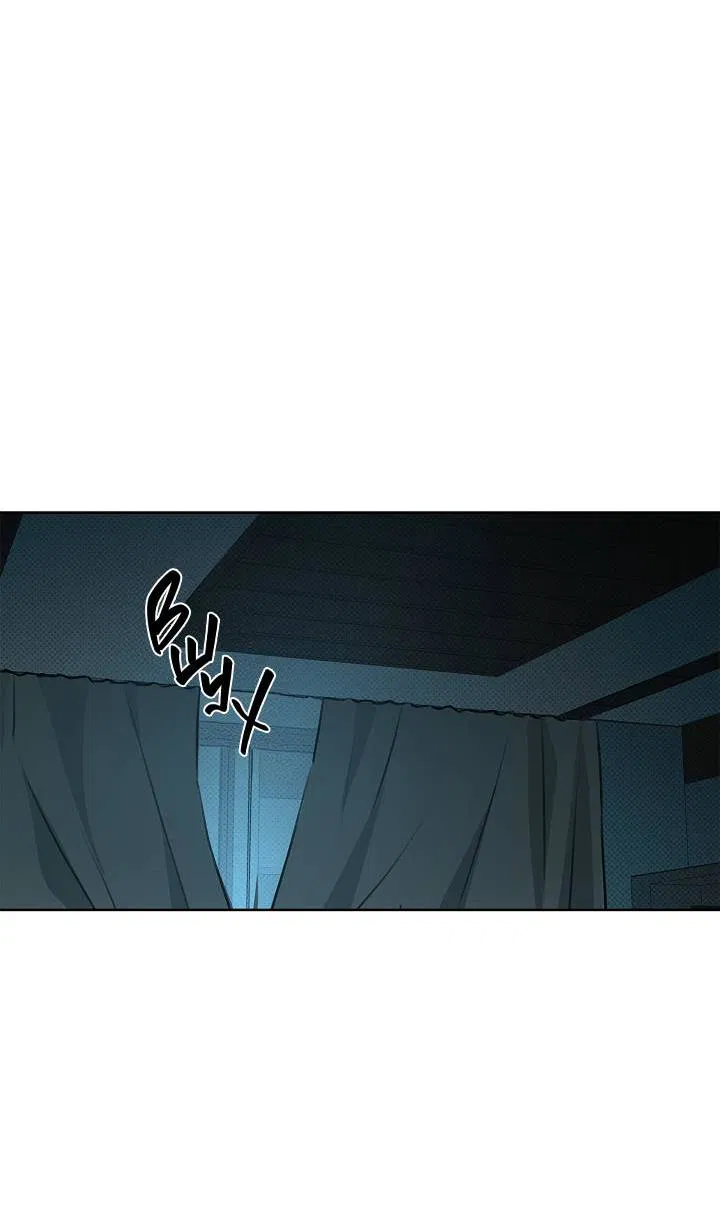 Манга Радужный пончик - Глава 14 Страница 20