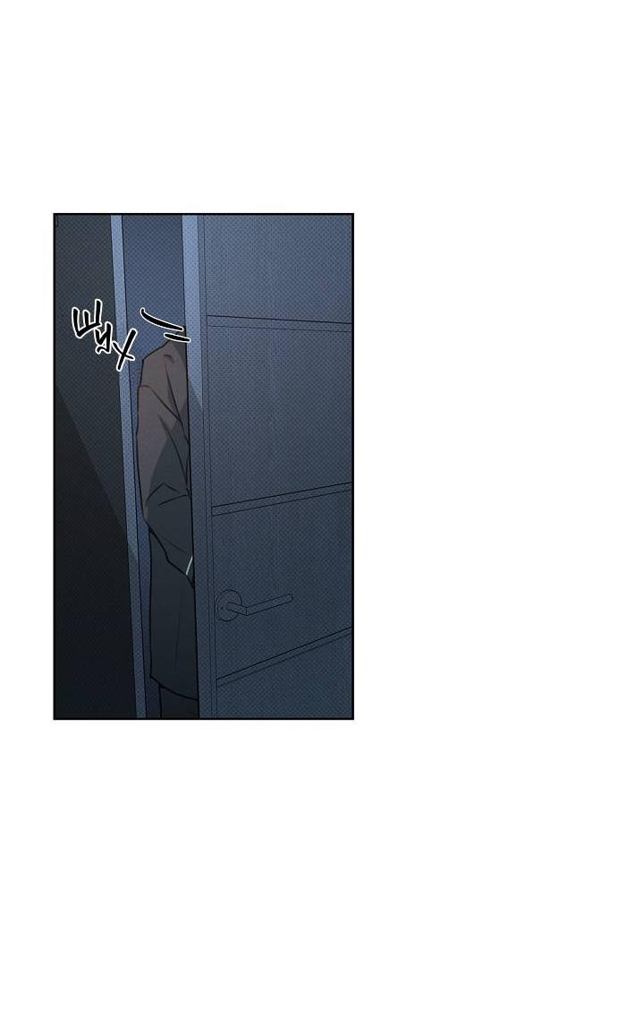 Манга Радужный пончик - Глава 14 Страница 29