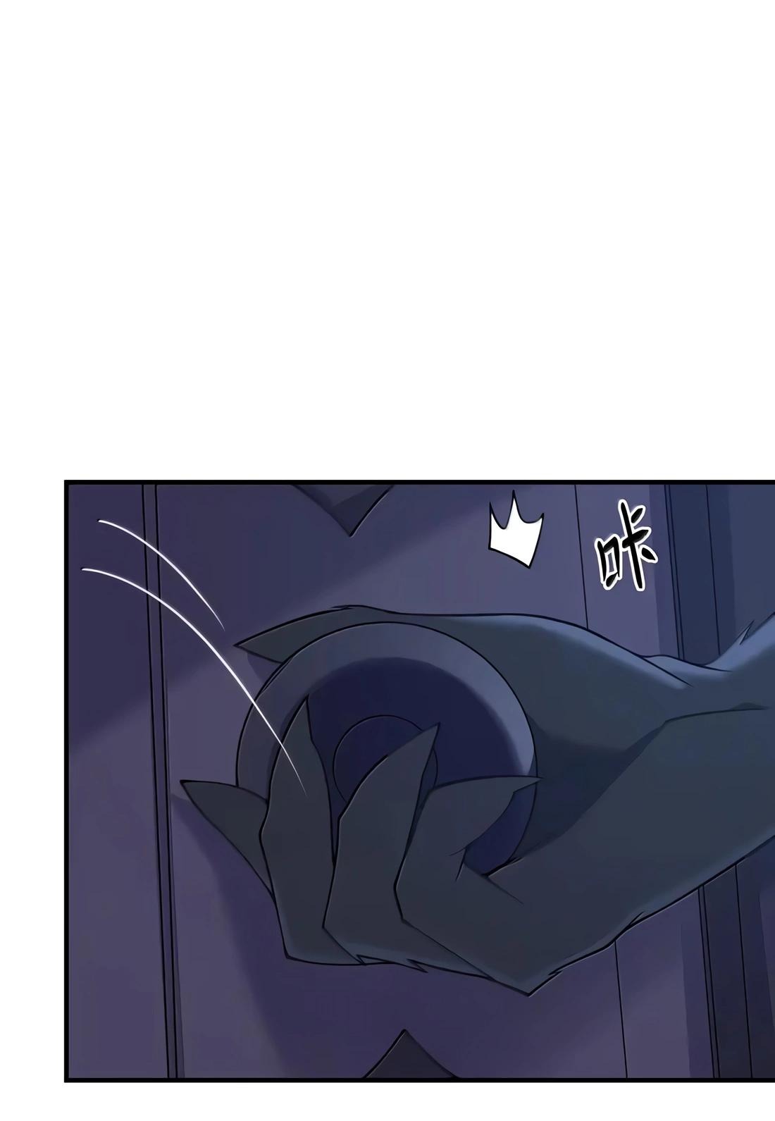 Манга Злой алхимик не может справиться с собственными экспериментами - Глава 36 Страница 34