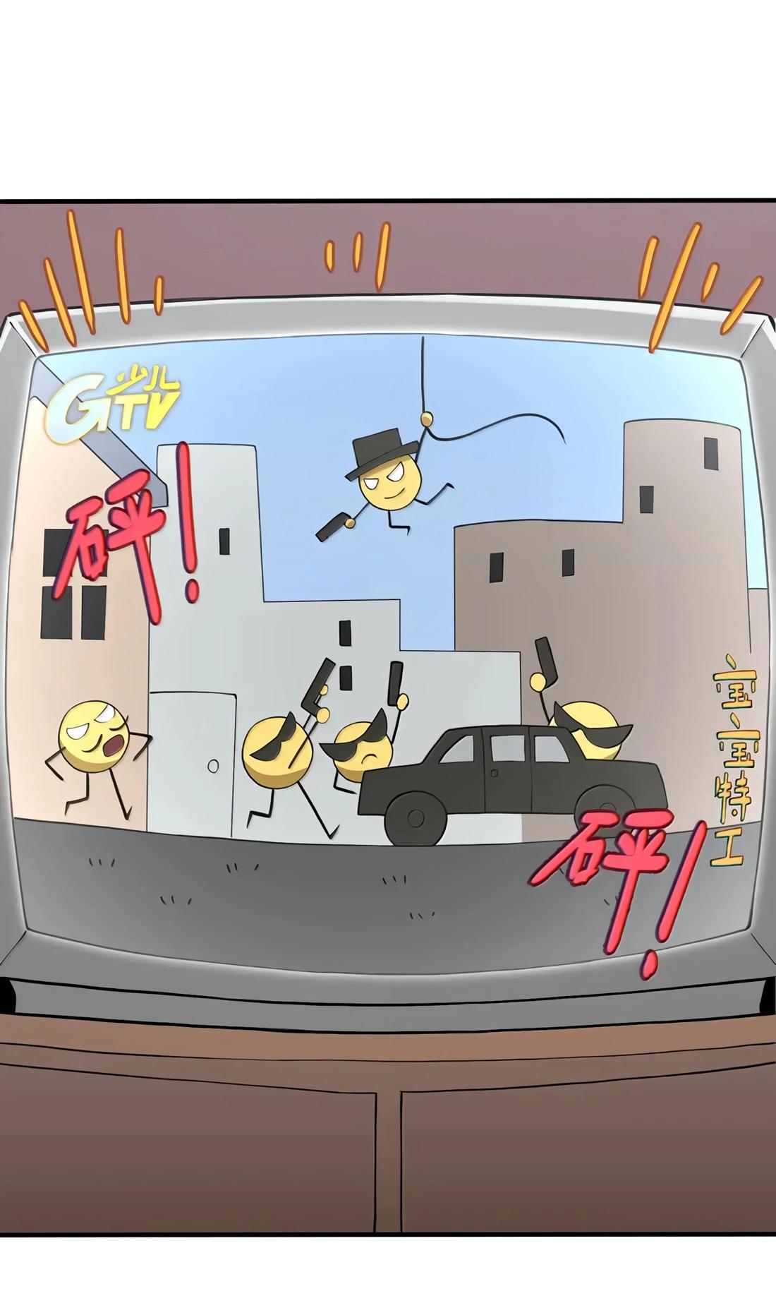 Манга Злой алхимик не может справиться с собственными экспериментами - Глава 36 Страница 17