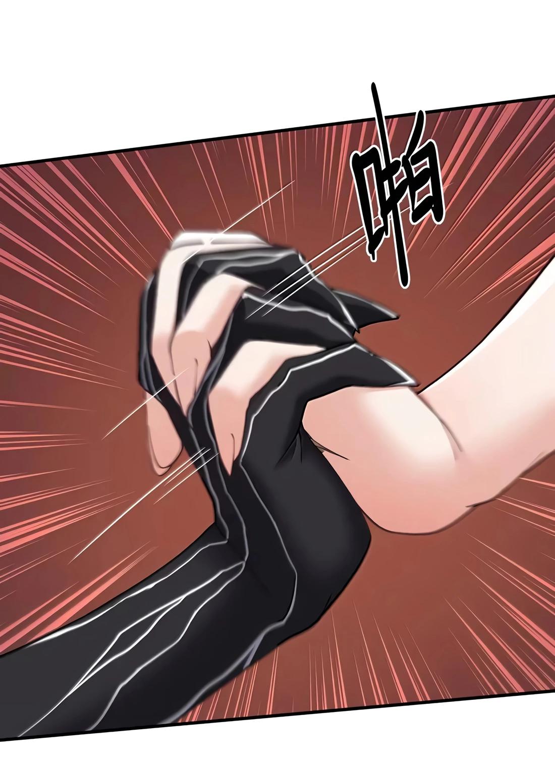 Манга Злой алхимик не может справиться с собственными экспериментами - Глава 36 Страница 45