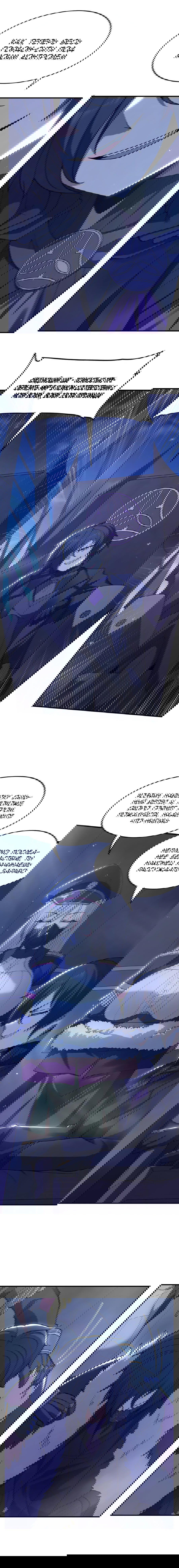 Манга Злой алхимик не может справиться с собственными экспериментами - Глава 37 Страница 2