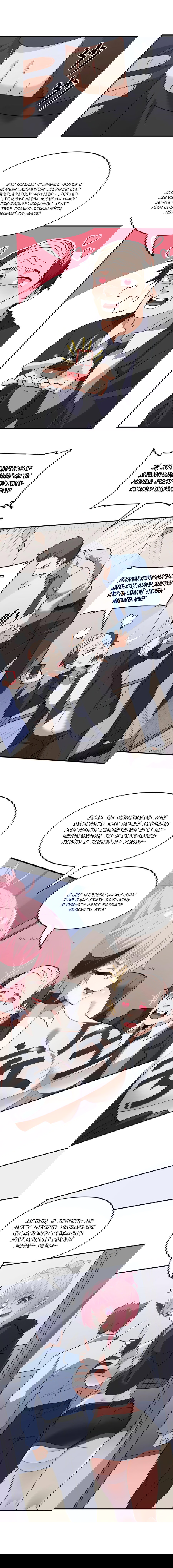 Манга Злой алхимик не может справиться с собственными экспериментами - Глава 37 Страница 17