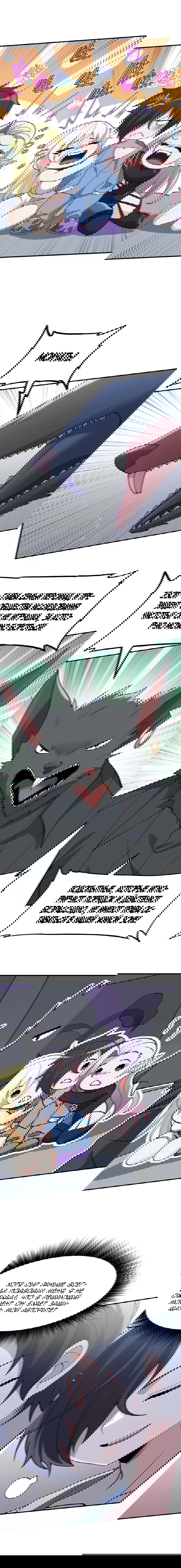 Манга Злой алхимик не может справиться с собственными экспериментами - Глава 37 Страница 9