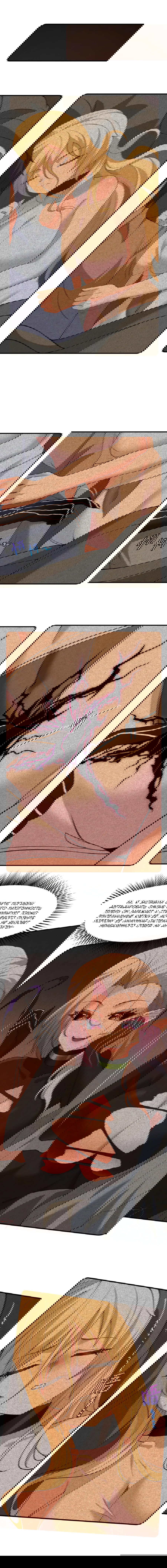 Манга Злой алхимик не может справиться с собственными экспериментами - Глава 37 Страница 5