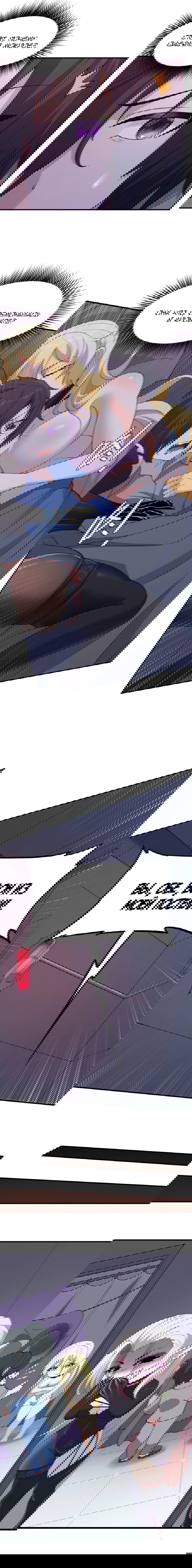 Манга Злой алхимик не может справиться с собственными экспериментами - Глава 37 Страница 4