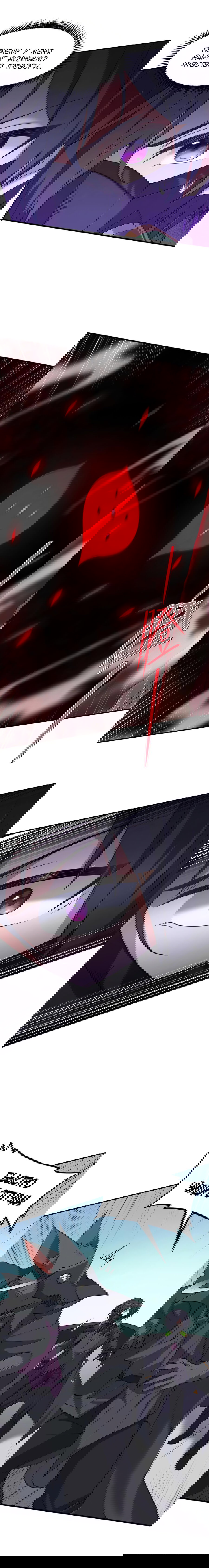 Манга Злой алхимик не может справиться с собственными экспериментами - Глава 38 Страница 4