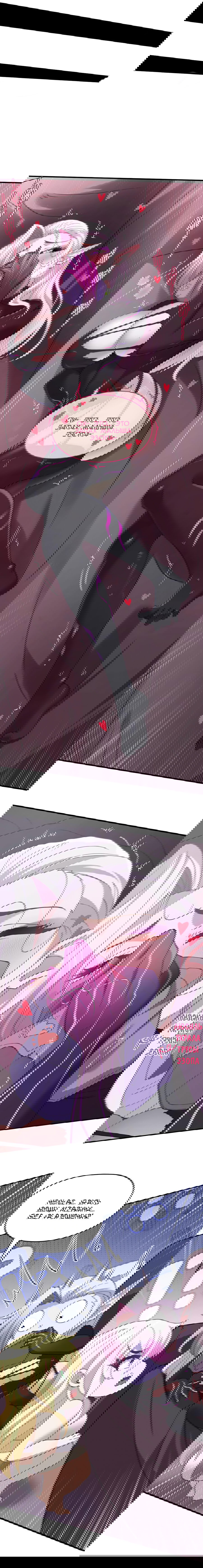 Манга Злой алхимик не может справиться с собственными экспериментами - Глава 38 Страница 9