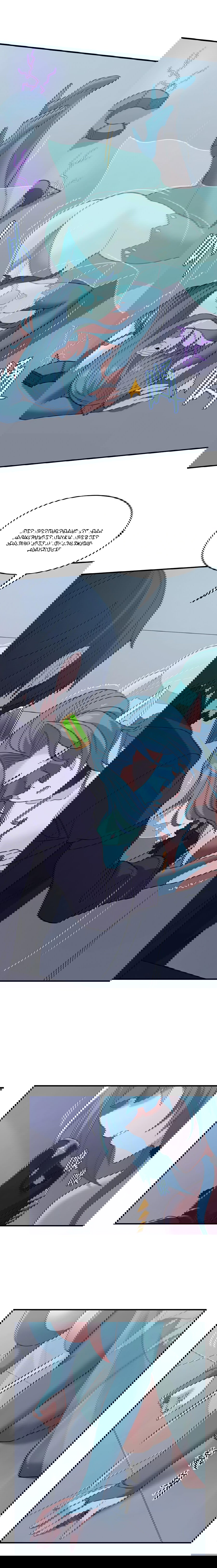 Манга Злой алхимик не может справиться с собственными экспериментами - Глава 38 Страница 14