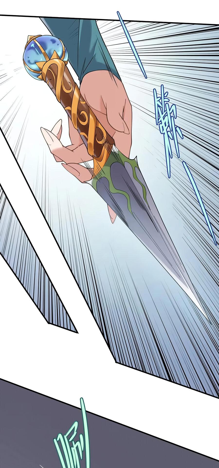 Манга Злой алхимик не может справиться с собственными экспериментами - Глава 38 Страница 15