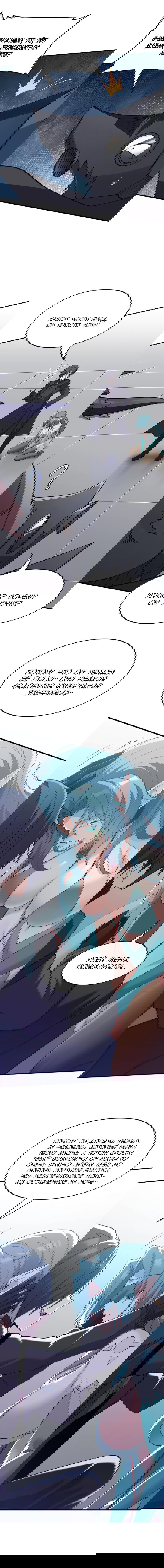 Манга Злой алхимик не может справиться с собственными экспериментами - Глава 39 Страница 8