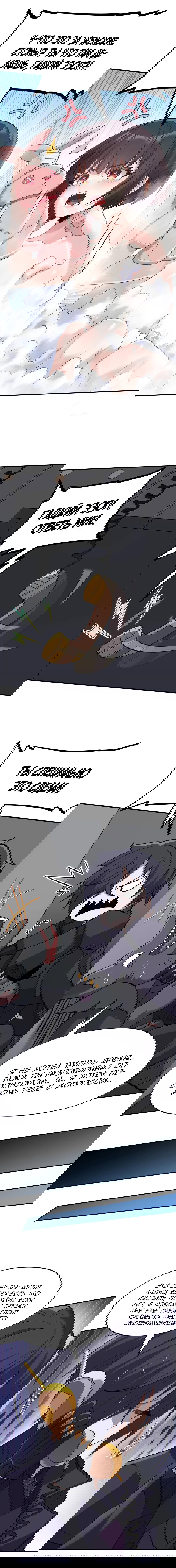 Манга Злой алхимик не может справиться с собственными экспериментами - Глава 39 Страница 16