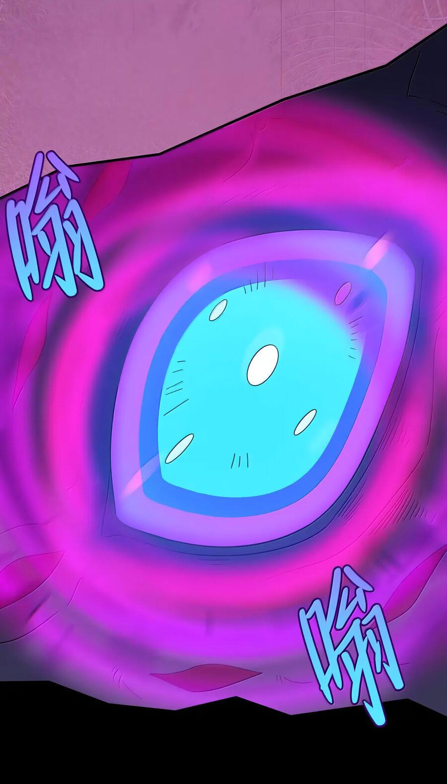 Манга Злой алхимик не может справиться с собственными экспериментами - Глава 39 Страница 5