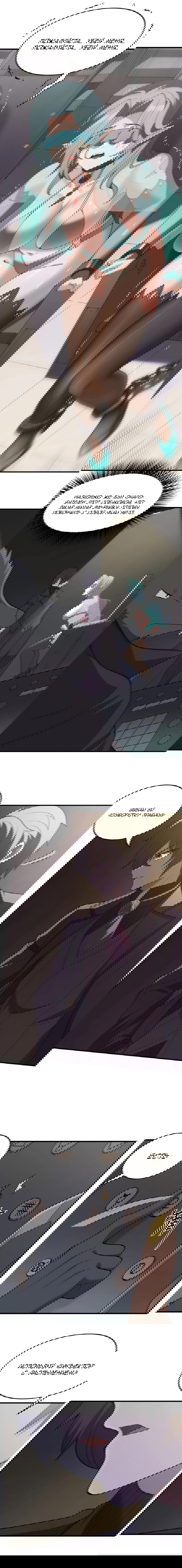 Манга Злой алхимик не может справиться с собственными экспериментами - Глава 39 Страница 12