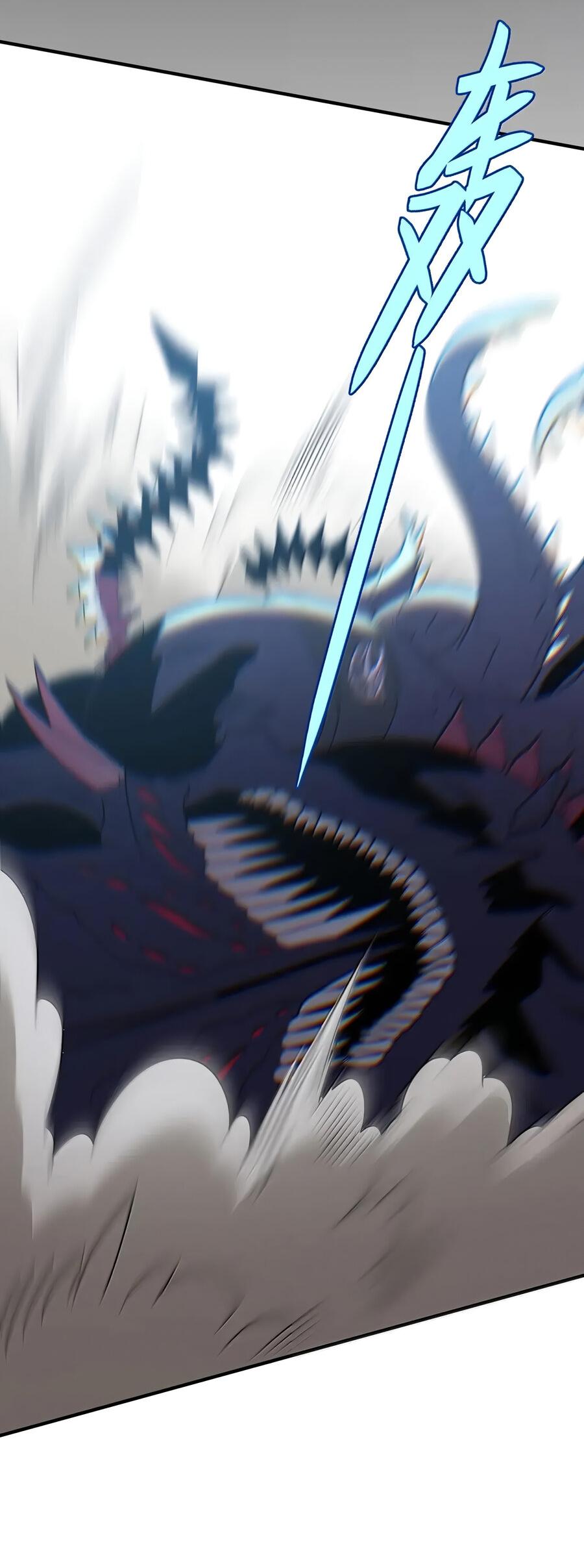 Манга Злой алхимик не может справиться с собственными экспериментами - Глава 39 Страница 7