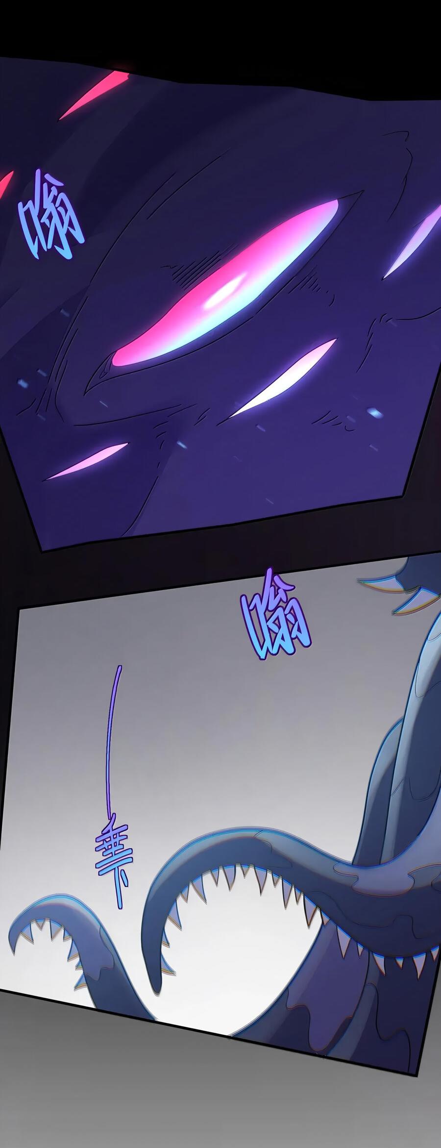 Манга Злой алхимик не может справиться с собственными экспериментами - Глава 39 Страница 6