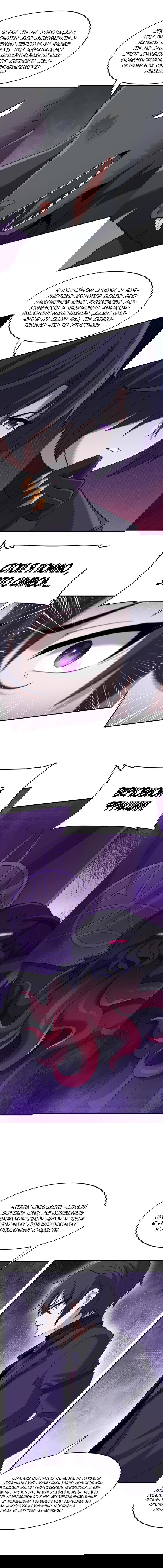 Манга Злой алхимик не может справиться с собственными экспериментами - Глава 39 Страница 10